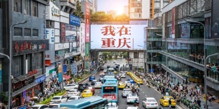 TOUR TRUNG QUỐC MÙA THU 5N4Đ | HÀ NỘI - TRÙNG KHÁNH MONO (FULL ĐIỂM HOT NHẤT)